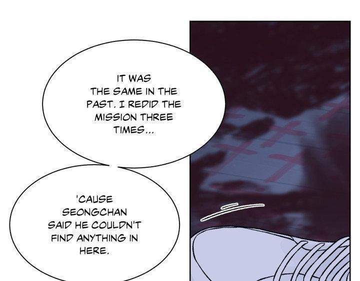 Dreadful Night Chapter 75 page 17 - 