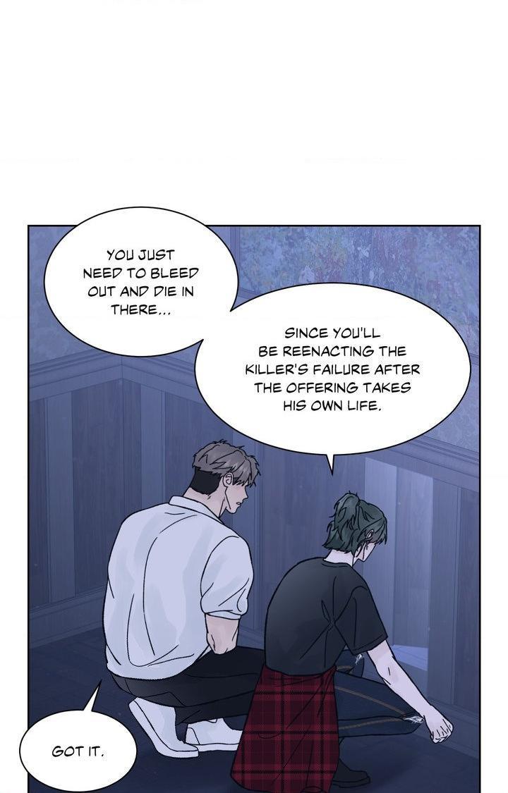Dreadful Night Chapter 78 page 16 - 