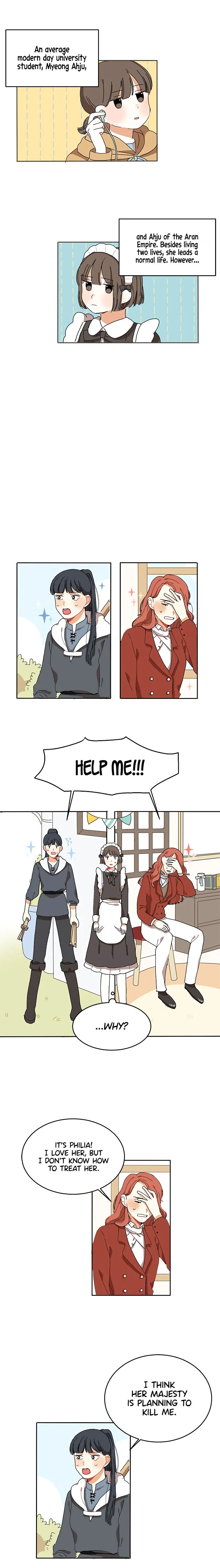 Dream Maid Chapter 0 page 5 - 