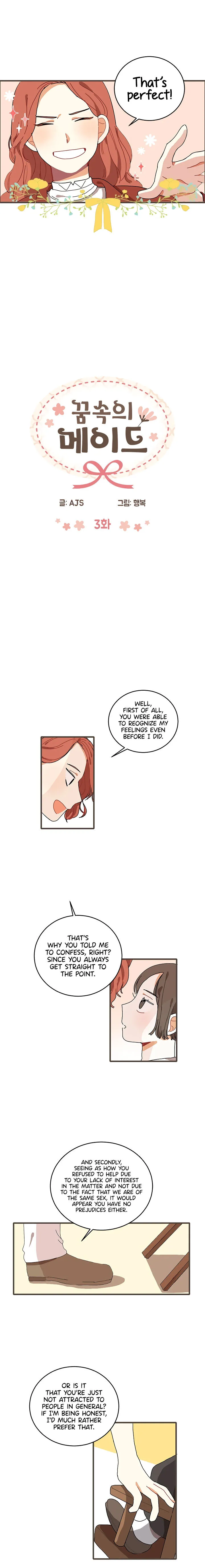 Dream Maid Chapter 3 page 2 - 