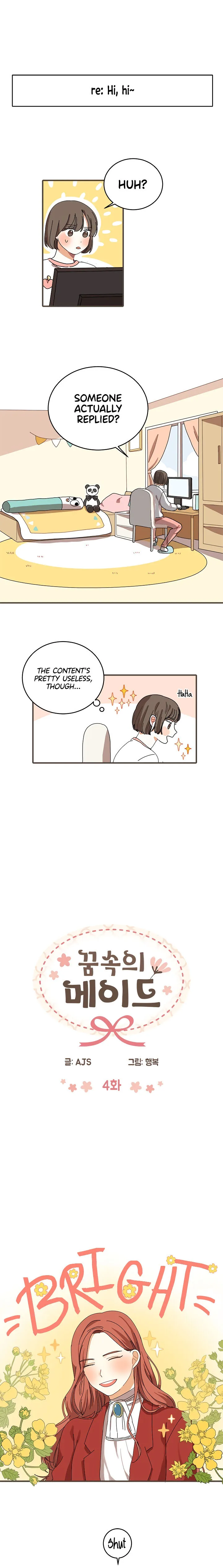 Dream Maid Chapter 4 page 1 - 