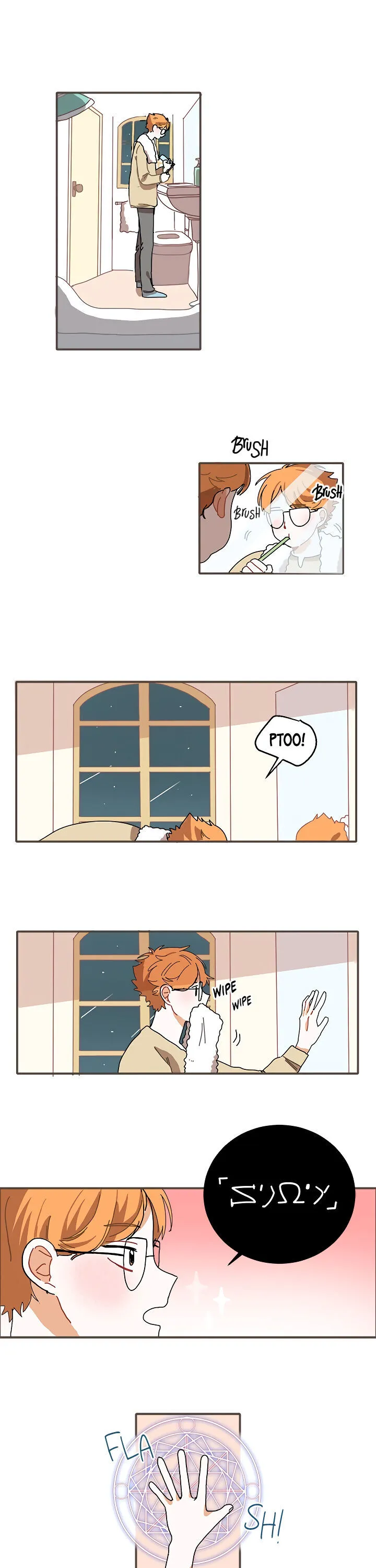 Dream Maid Chapter 4 page 8 - 