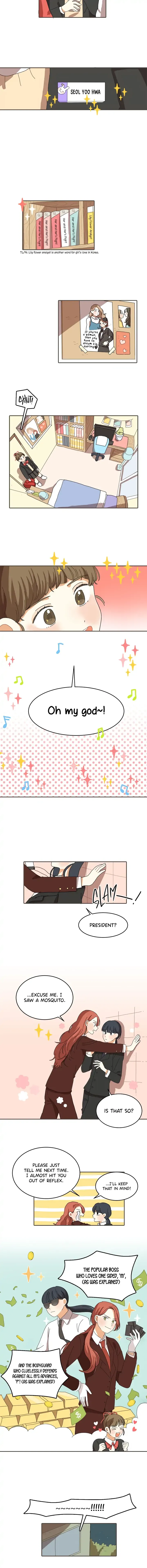 Dream Maid Chapter 7 page 4 - 