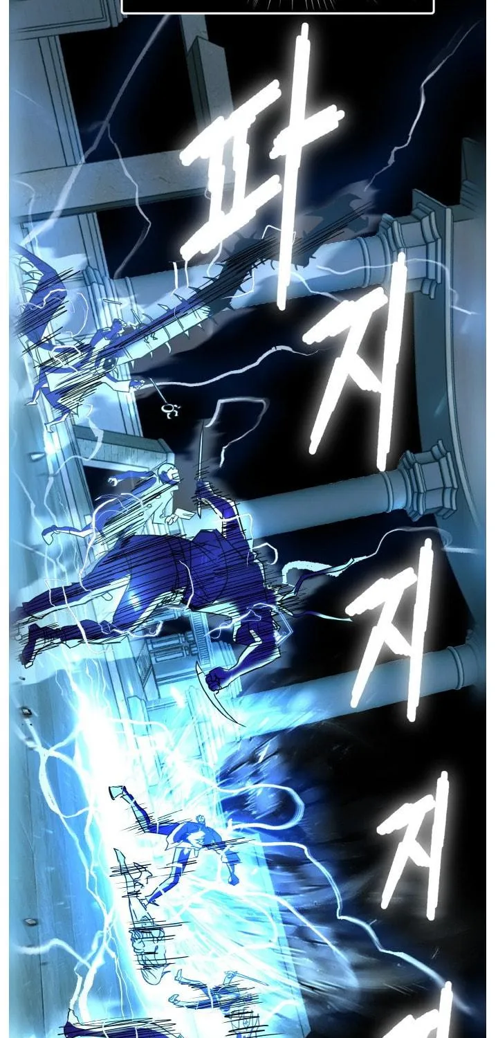 Dream-Sharing Chapter 78 page 11 - 