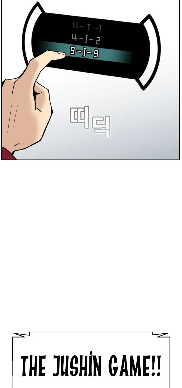 Dream-Sharing Chapter 78 page 133 - 