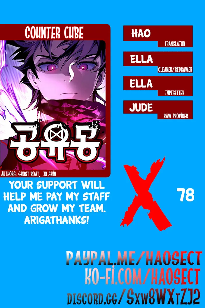 Dream-Sharing Chapter 78 page 135 - 