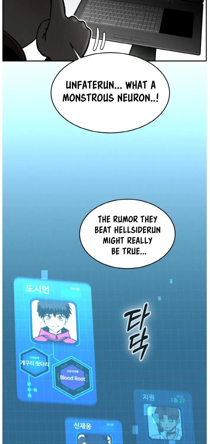 Dream-Sharing Chapter 78 page 77 - 