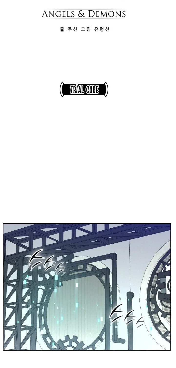 Dream-Sharing Chapter 78 page 85 - 