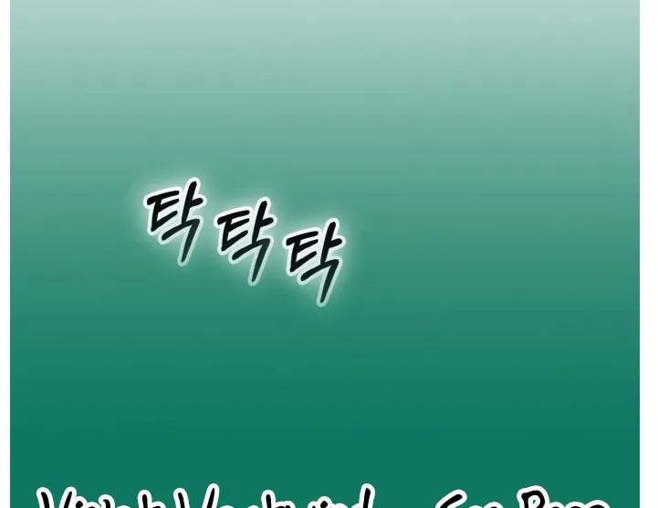 Dream-Sharing Chapter 78 page 92 - 