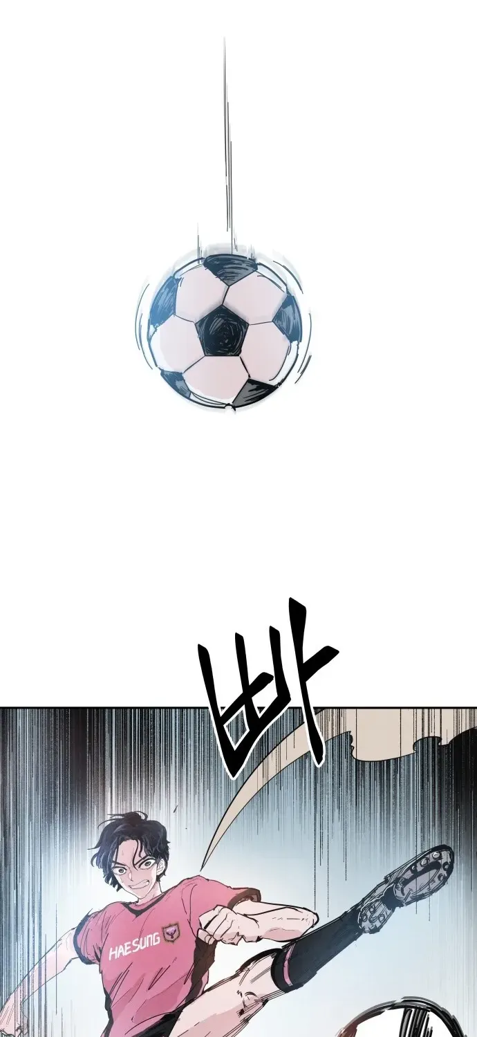 Dream Team Entry Chapter 1 page 2 - 