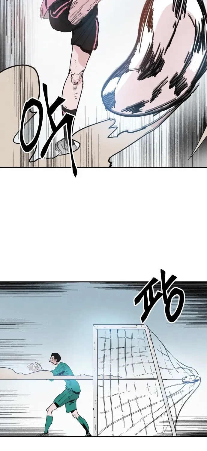 Dream Team Entry Chapter 1 page 3 - 
