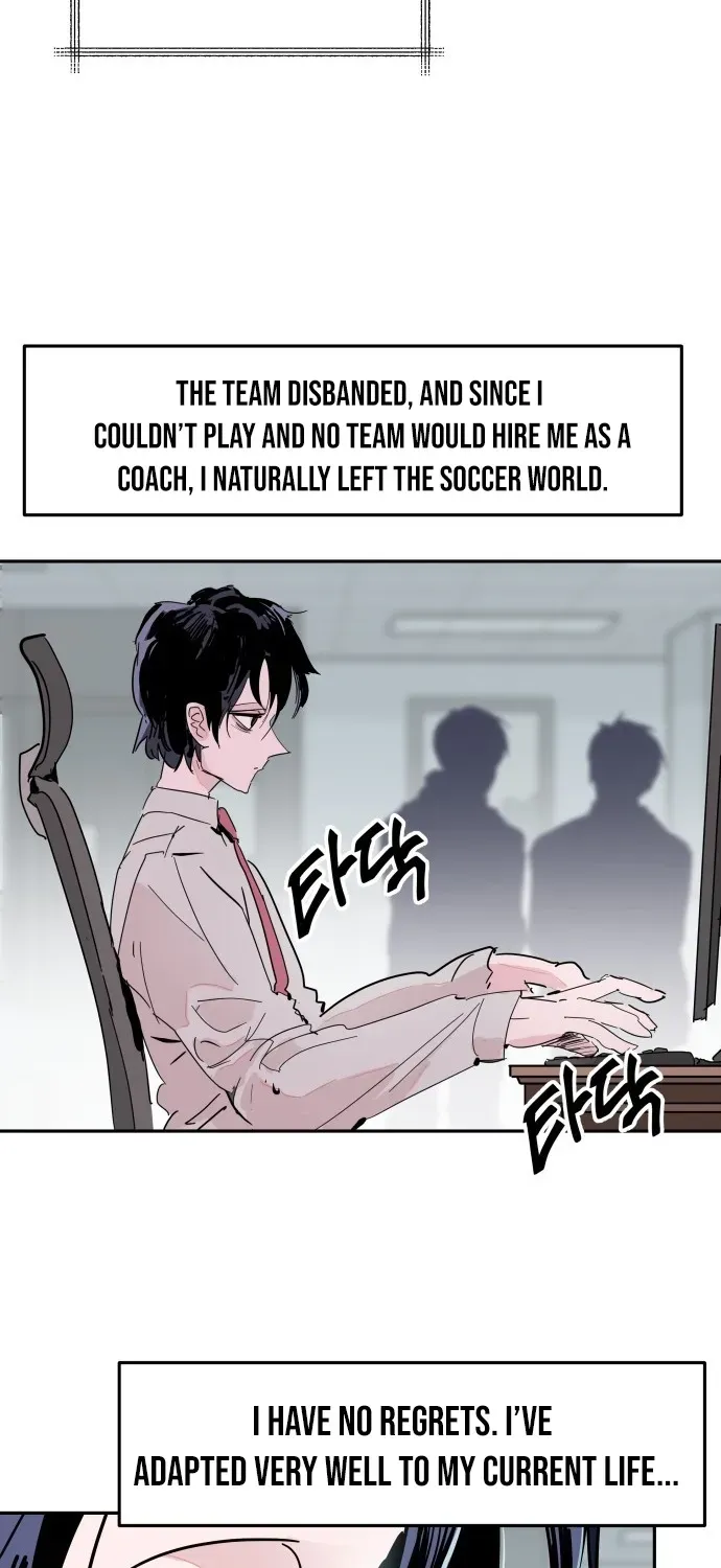Dream Team Entry Chapter 1 page 22 - 