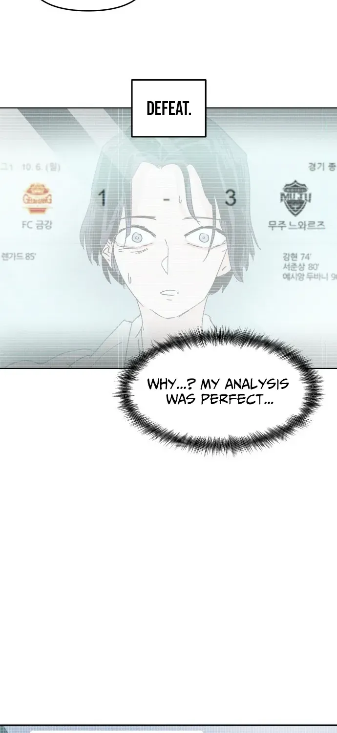 Dream Team Entry Chapter 1 page 46 - 