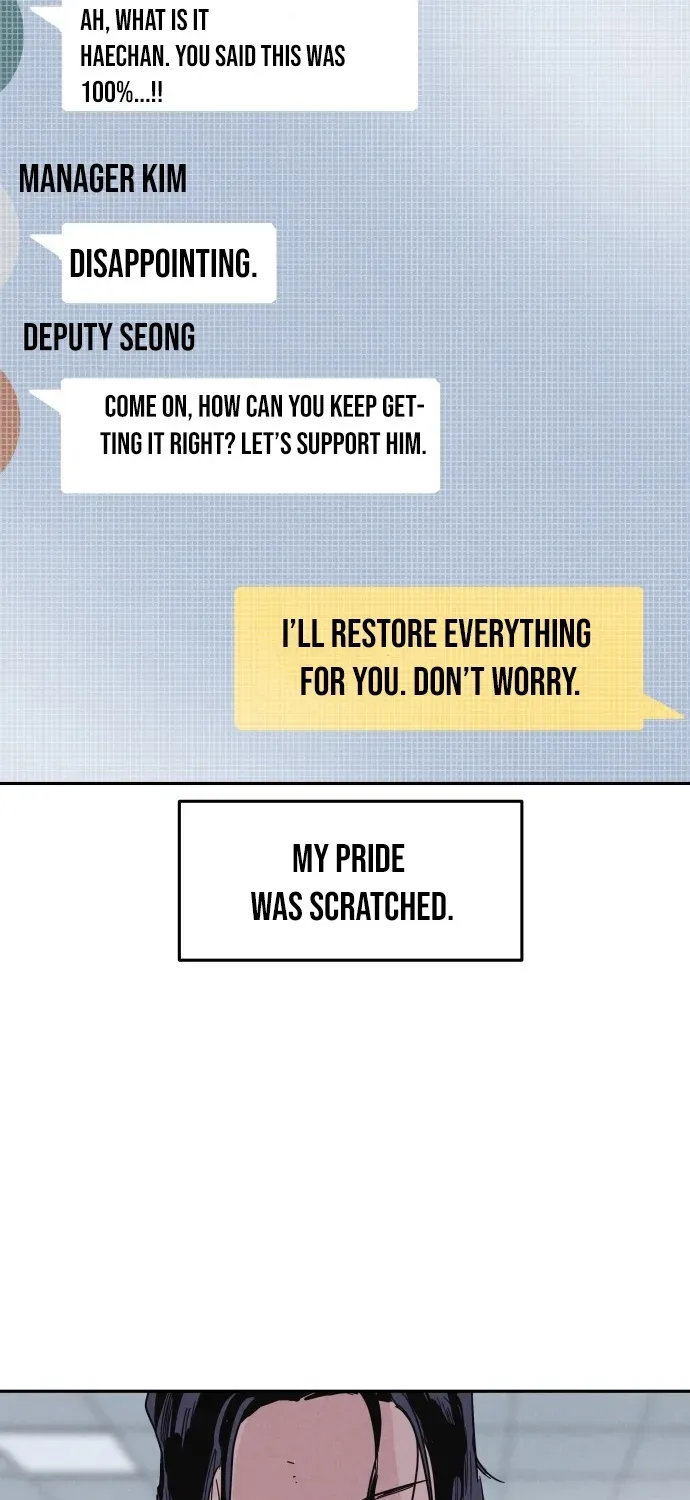 Dream Team Entry Chapter 1 page 47 - 