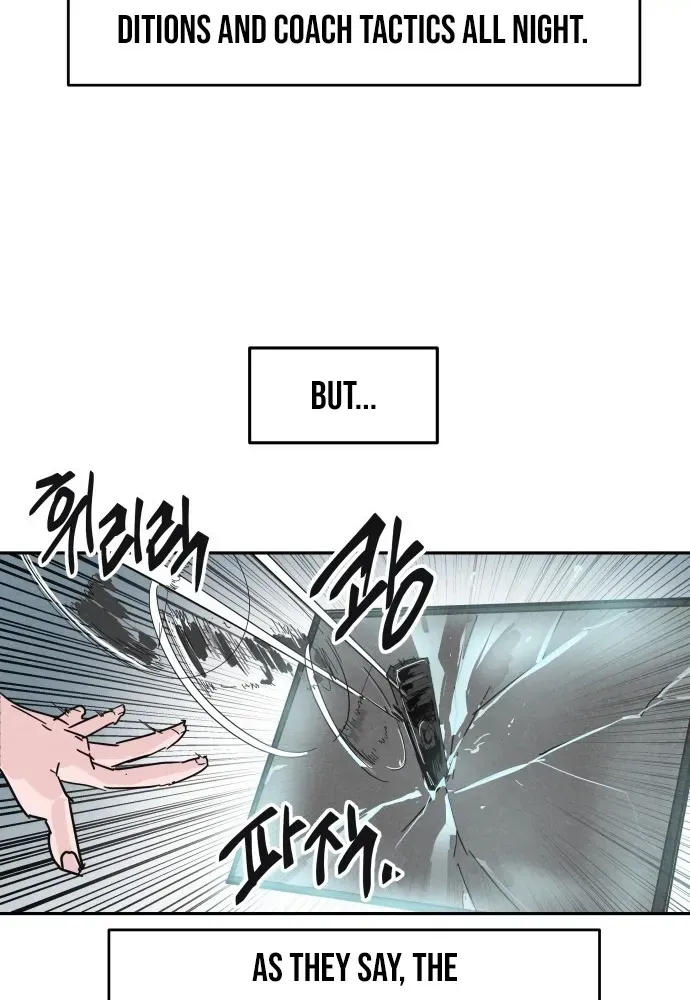 Dream Team Entry Chapter 1 page 49 - 