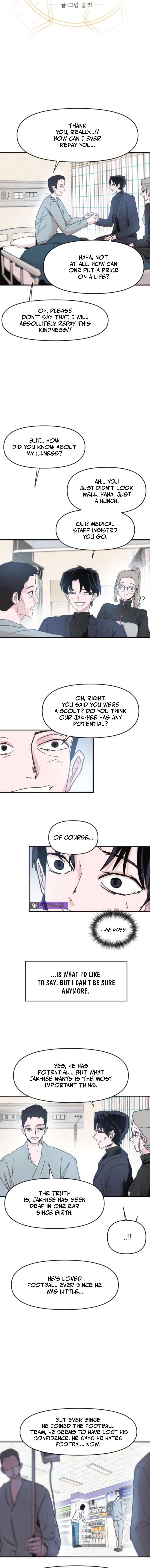 Dream Team Entry Chapter 11 page 2 - 