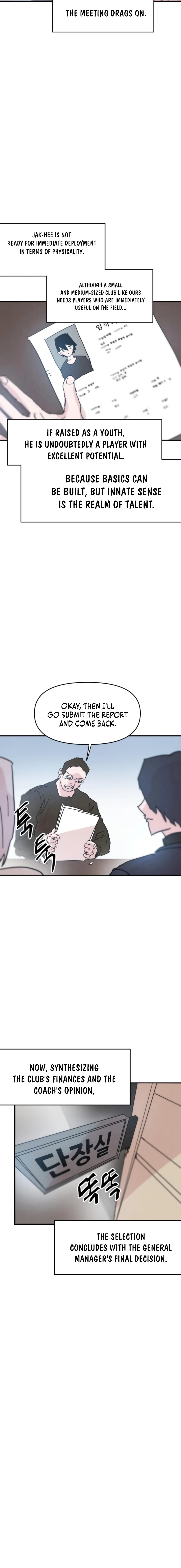 Dream Team Entry Chapter 13 page 16 - 