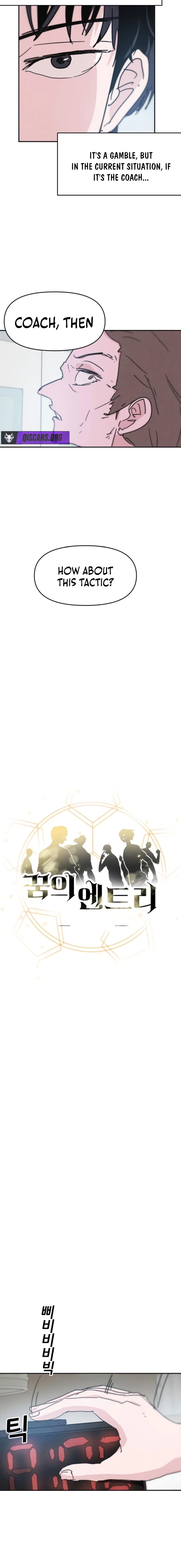 Dream Team Entry Chapter 14 page 4 - 