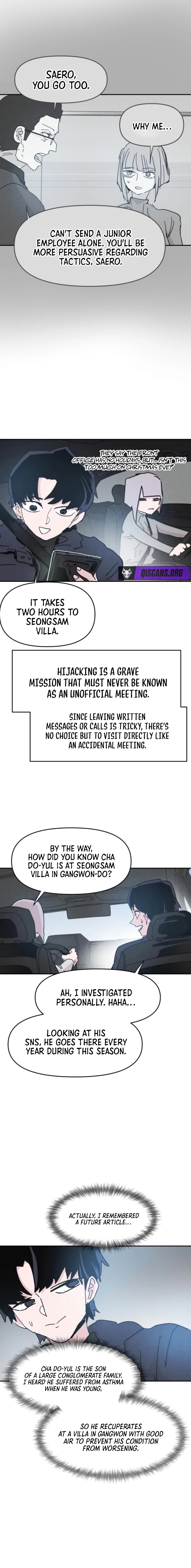 Dream Team Entry Chapter 15 page 4 - 