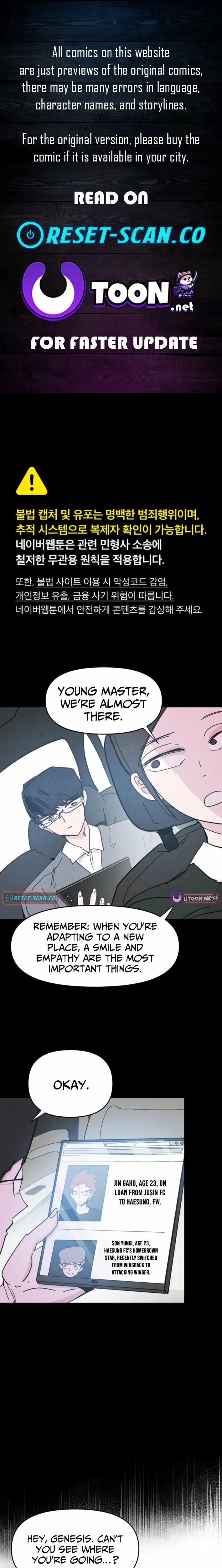 Dream Team Entry Chapter 17 page 1 - 