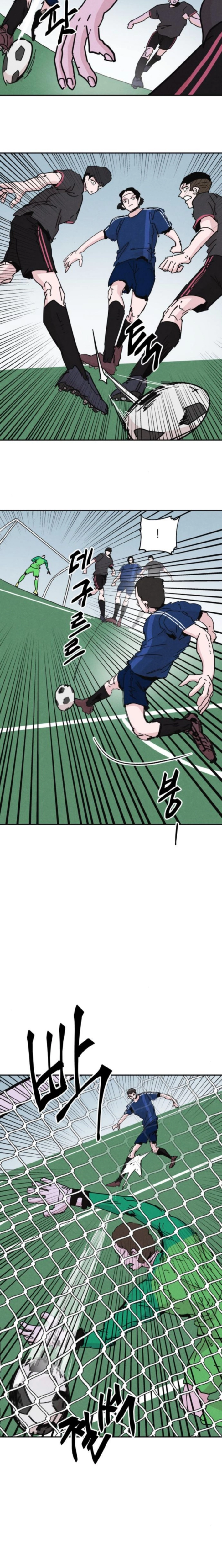 Dream Team Entry Chapter 19 page 10 - 