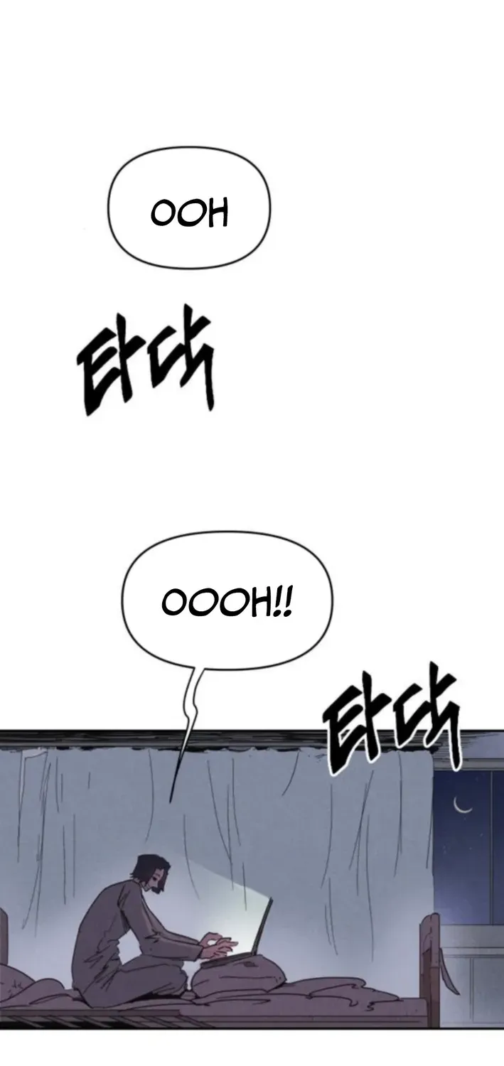 Dream Team Entry Chapter 2 page 2 - 