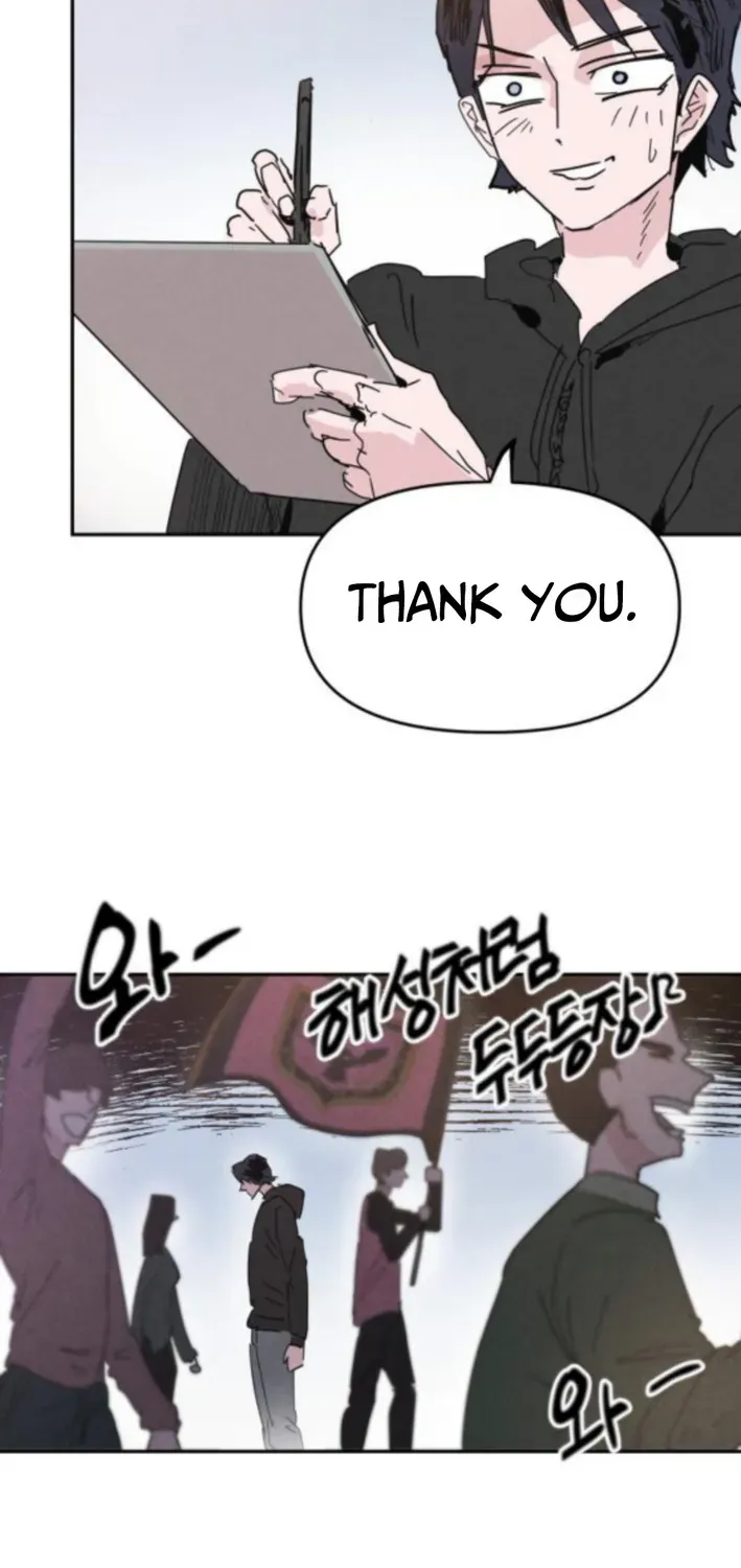 Dream Team Entry Chapter 2 page 15 - 