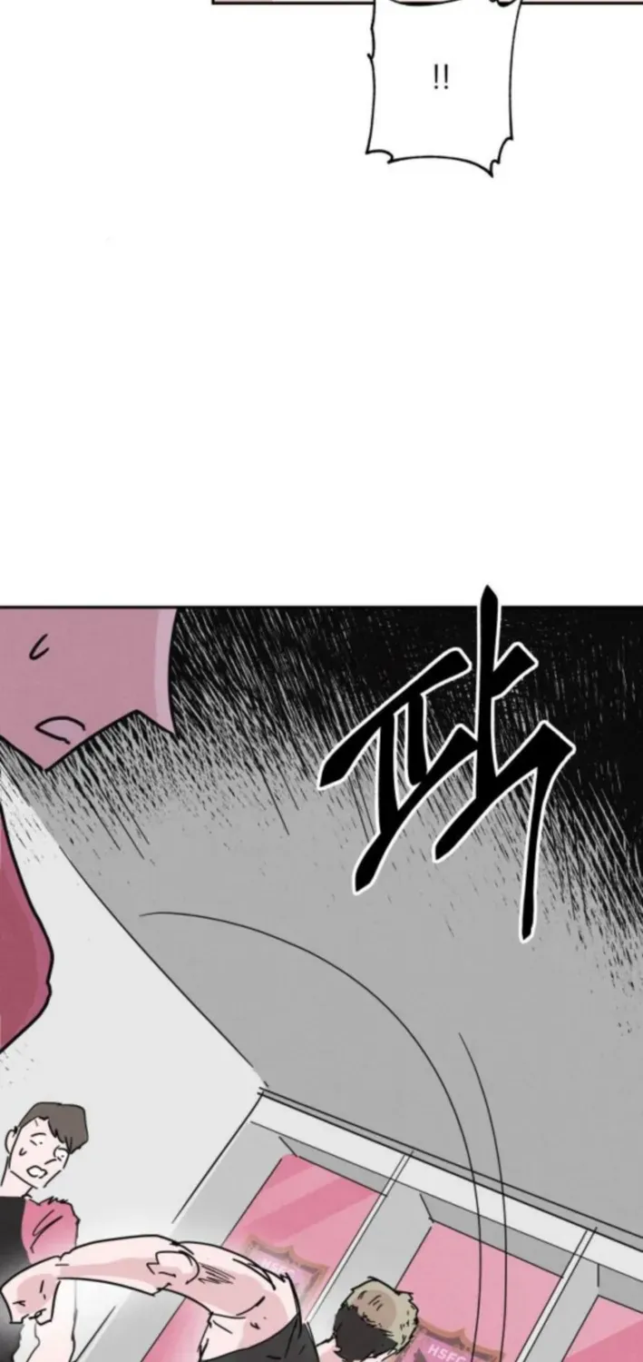 Dream Team Entry Chapter 2 page 46 - 