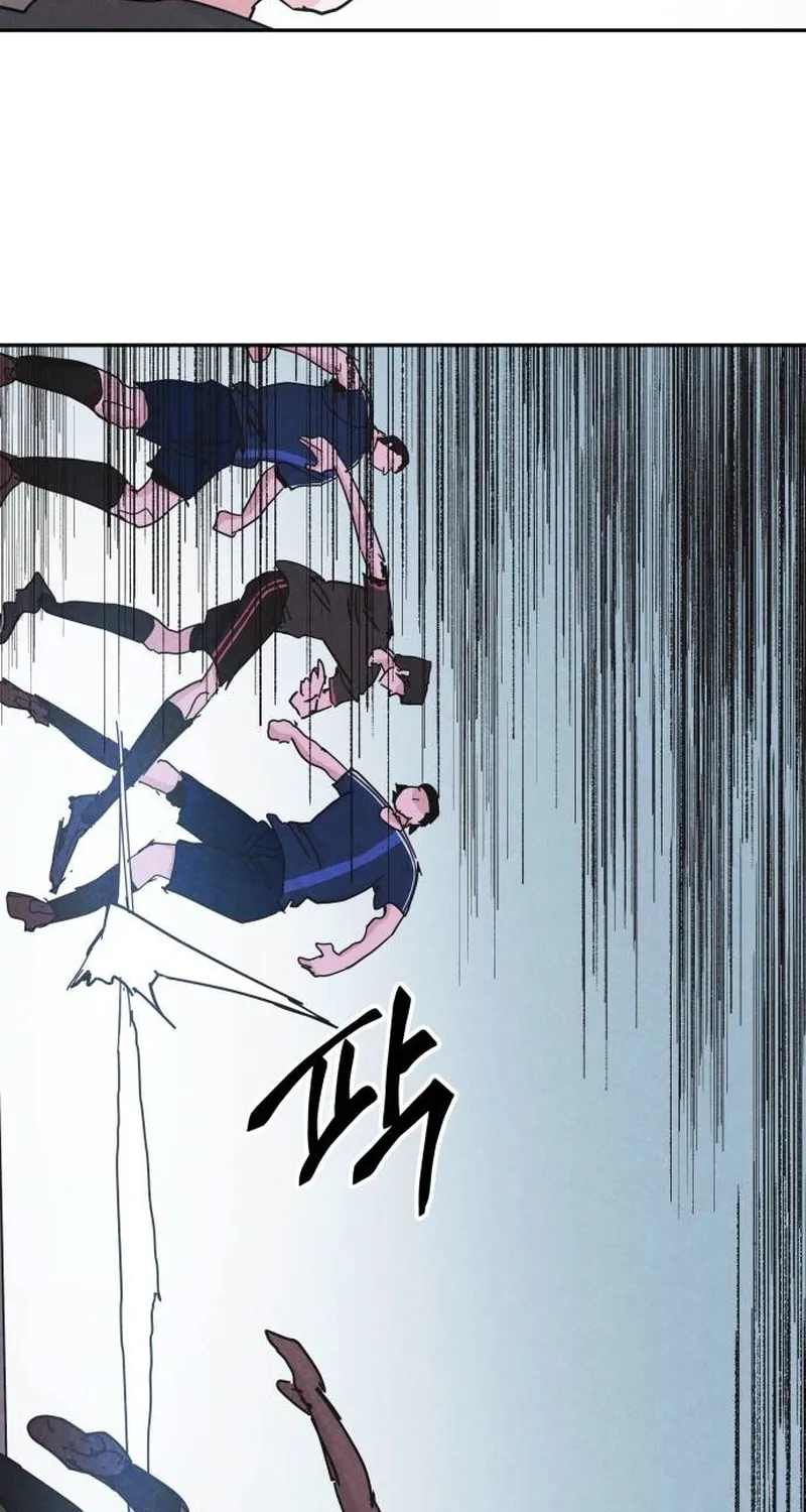 Dream Team Entry Chapter 20 page 3 - 