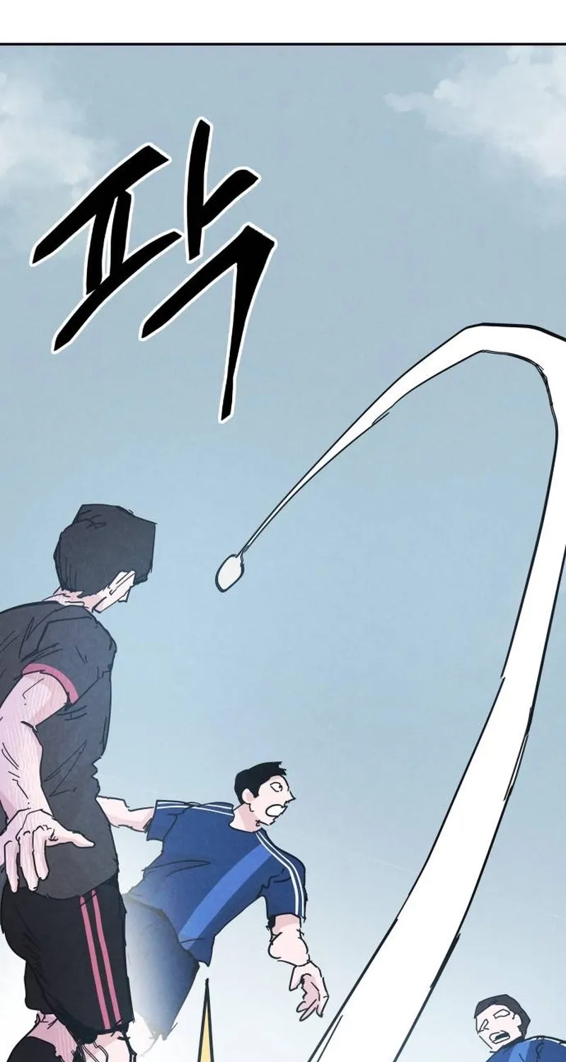 Dream Team Entry Chapter 20 page 21 - 