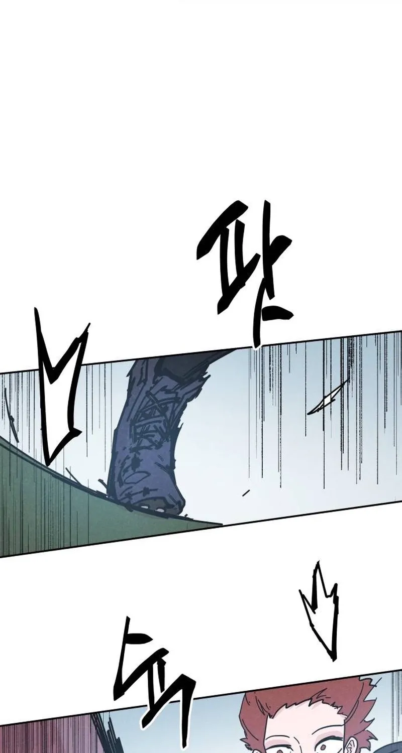 Dream Team Entry Chapter 20 page 23 - 