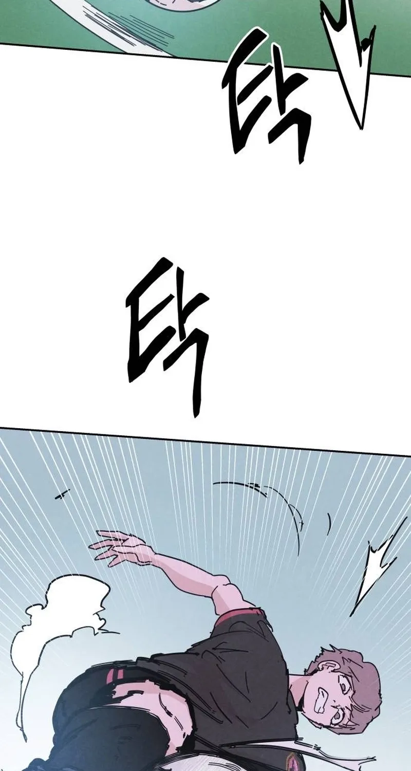 Dream Team Entry Chapter 20 page 25 - 