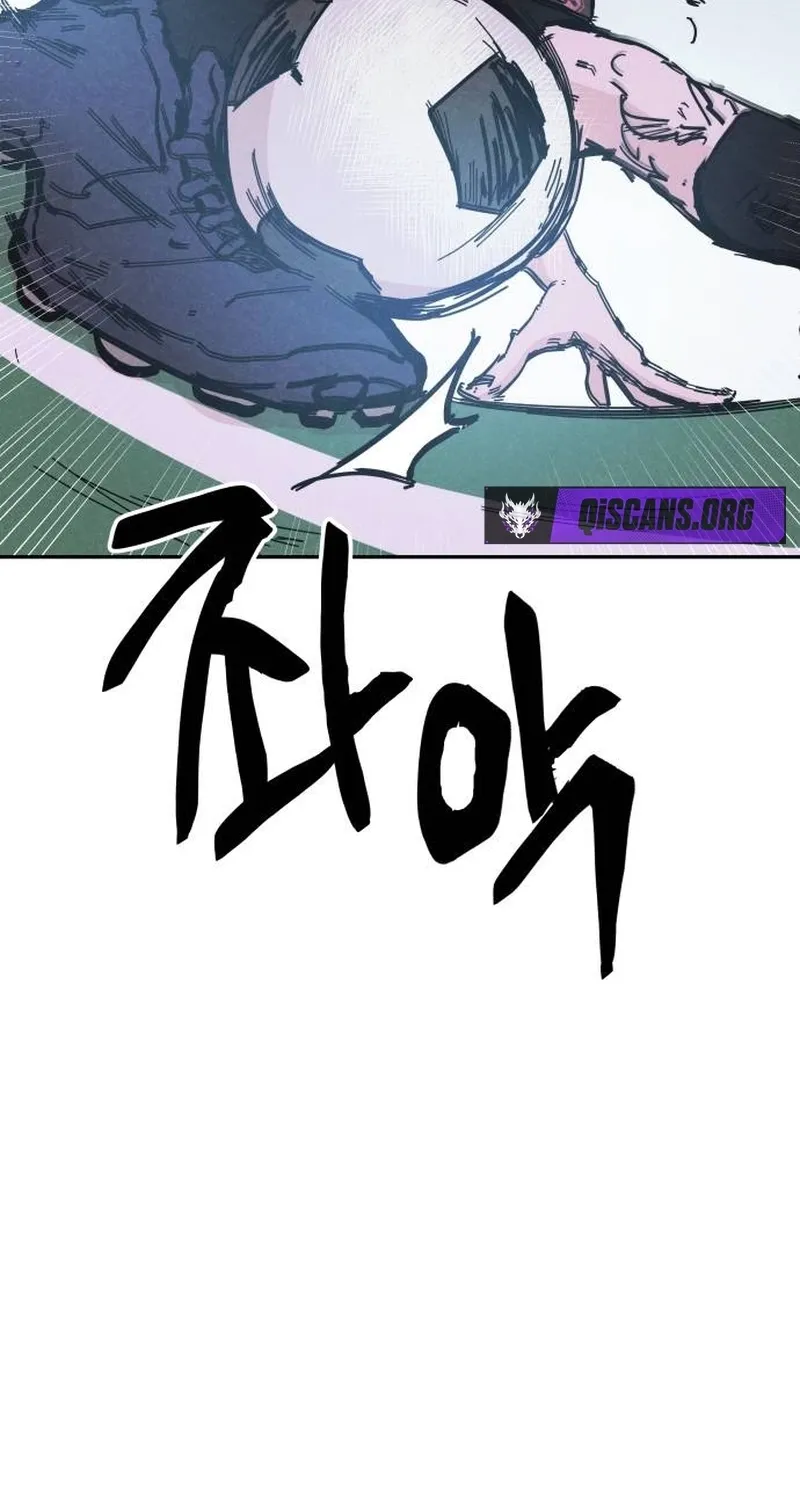 Dream Team Entry Chapter 20 page 26 - 