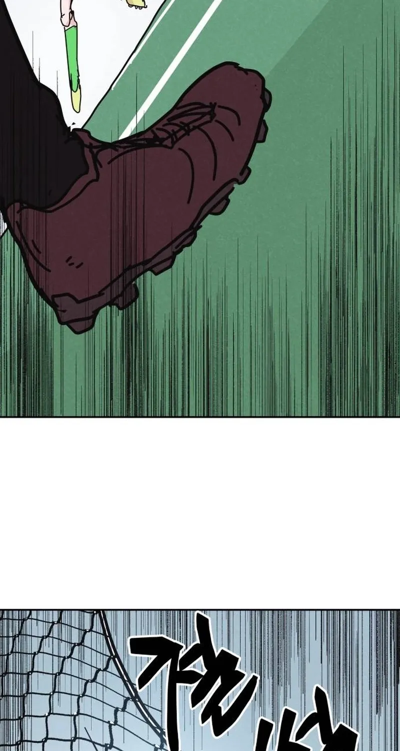 Dream Team Entry Chapter 20 page 31 - 