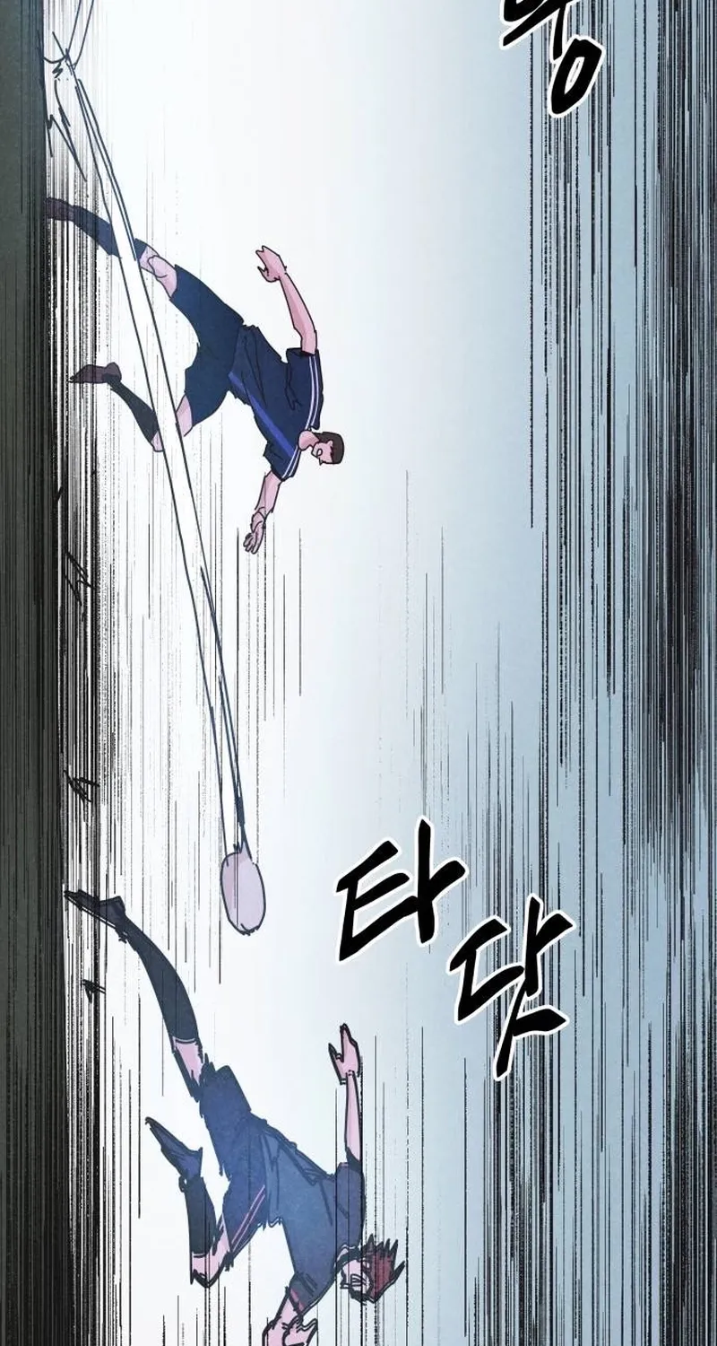 Dream Team Entry Chapter 20 page 6 - 