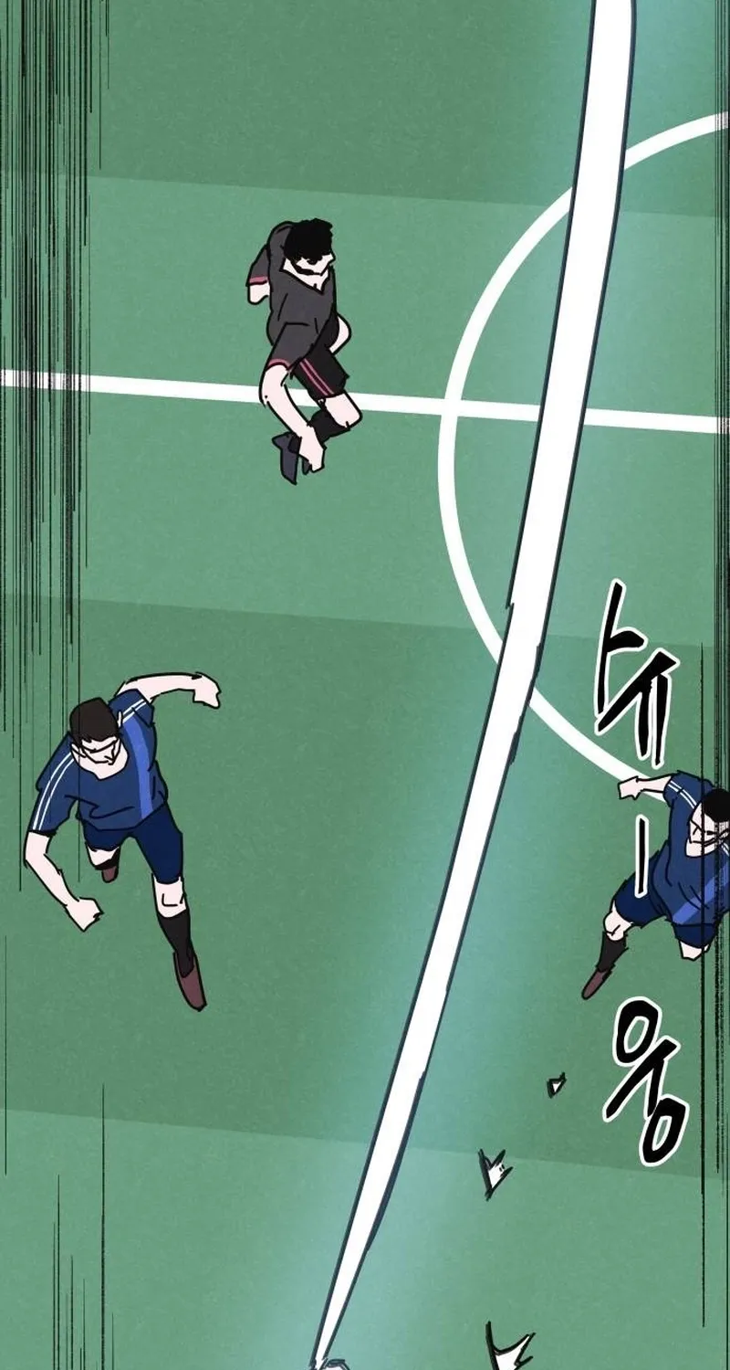 Dream Team Entry Chapter 20 page 72 - 