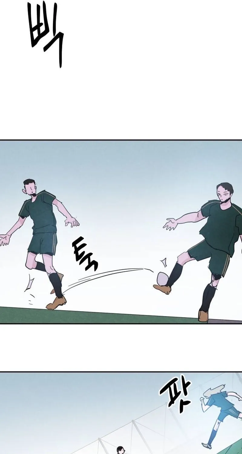 Dream Team Entry Chapter 21 page 51 - 