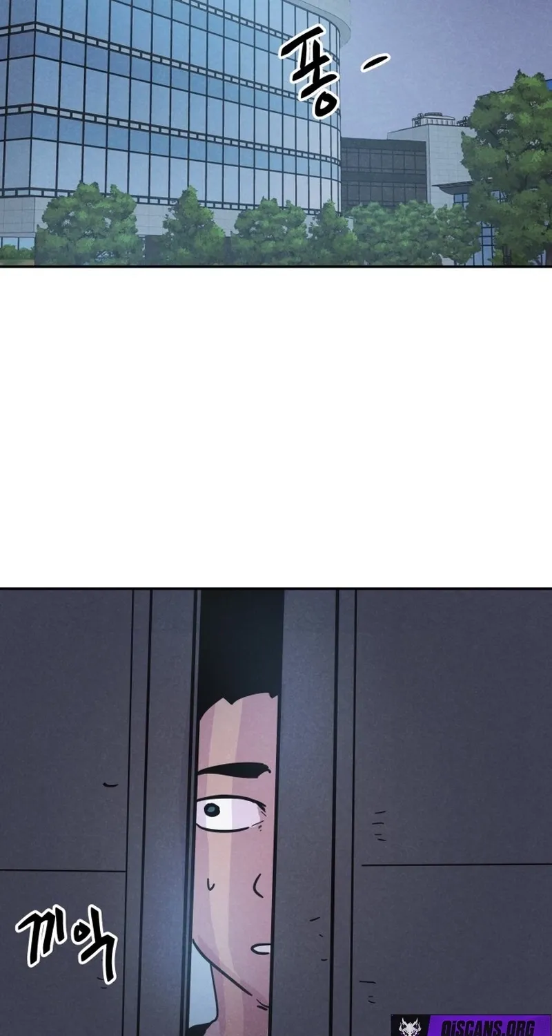 Dream Team Entry Chapter 22 page 43 - 