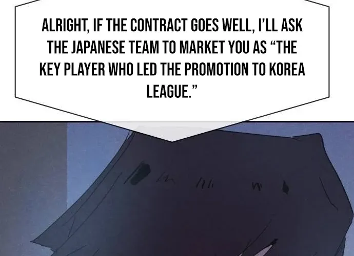 Dream Team Entry Chapter 23 page 40 - 