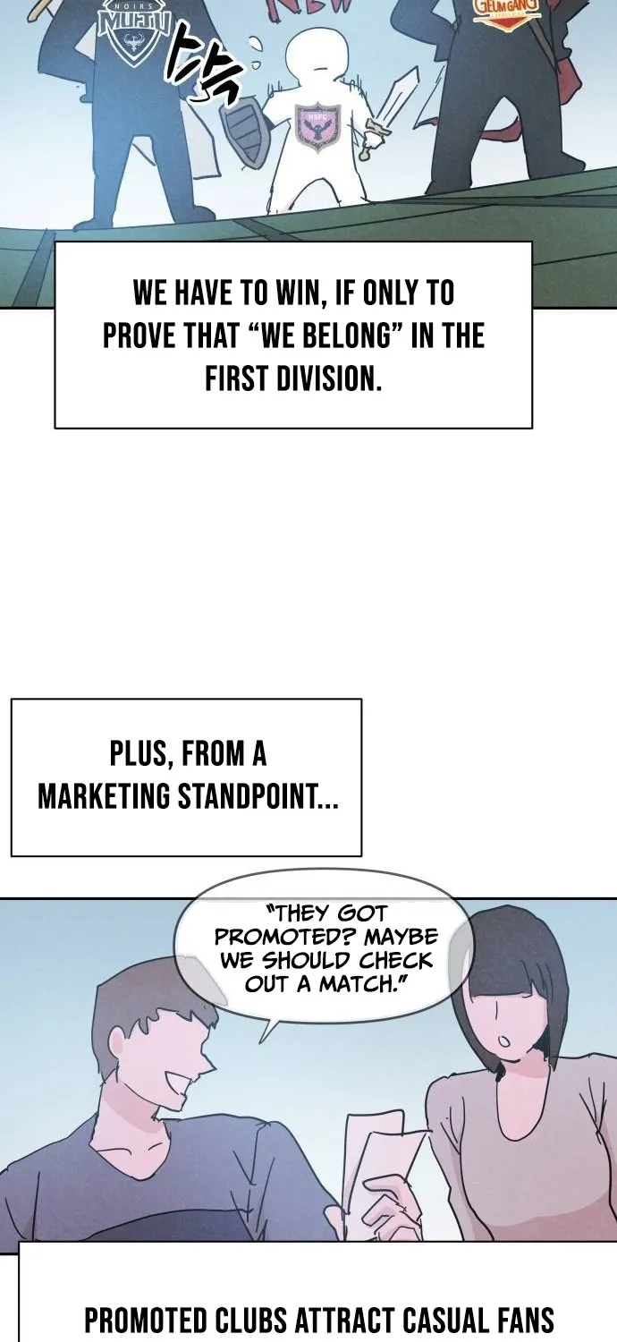 Dream Team Entry Chapter 24 page 17 - 