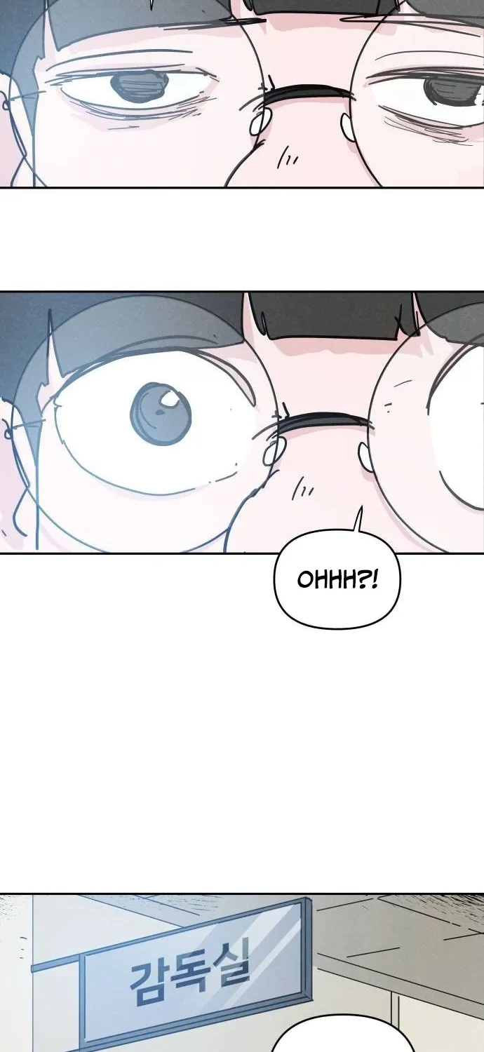 Dream Team Entry Chapter 24 page 42 - 