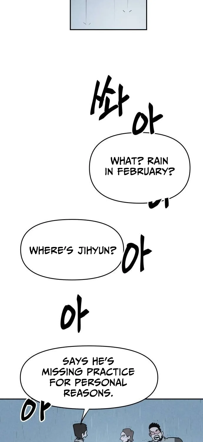 Dream Team Entry Chapter 24 page 51 - 
