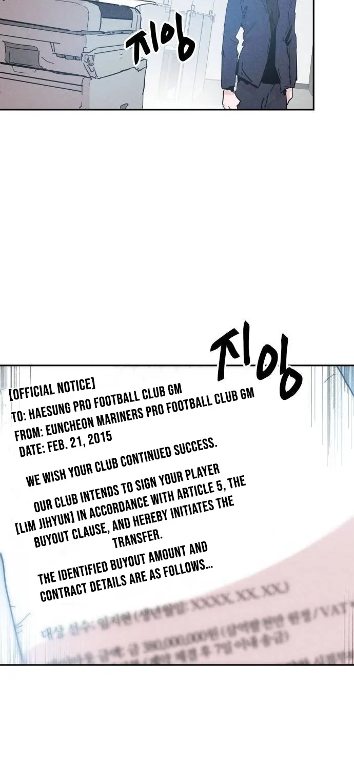 Dream Team Entry Chapter 24 page 54 - 