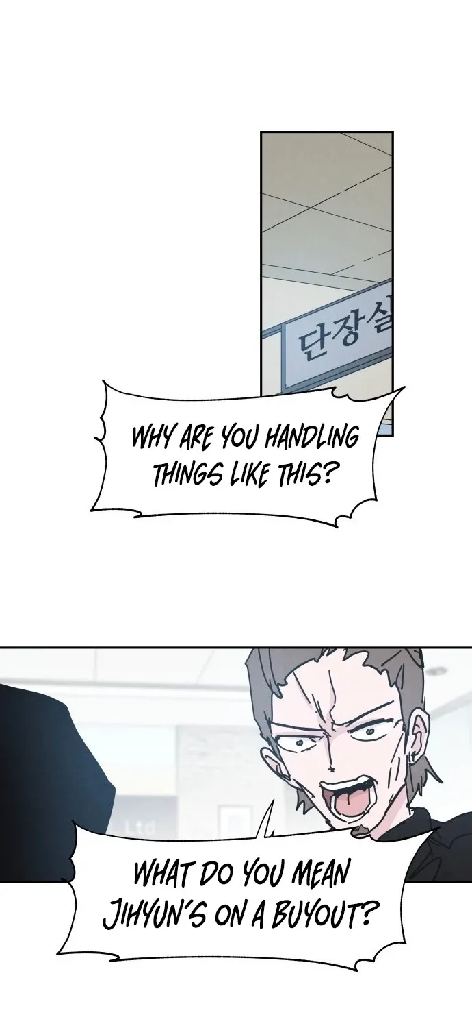 Dream Team Entry Chapter 25 page 2 - 
