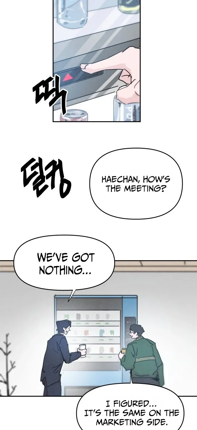 Dream Team Entry Chapter 25 page 17 - 