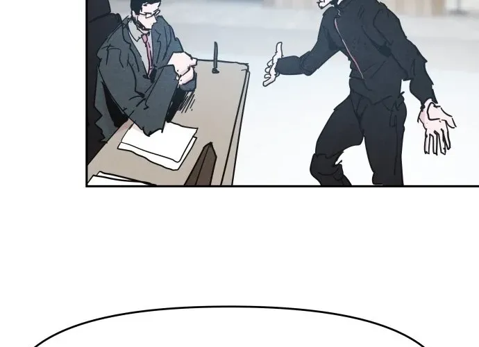 Dream Team Entry Chapter 25 page 4 - 