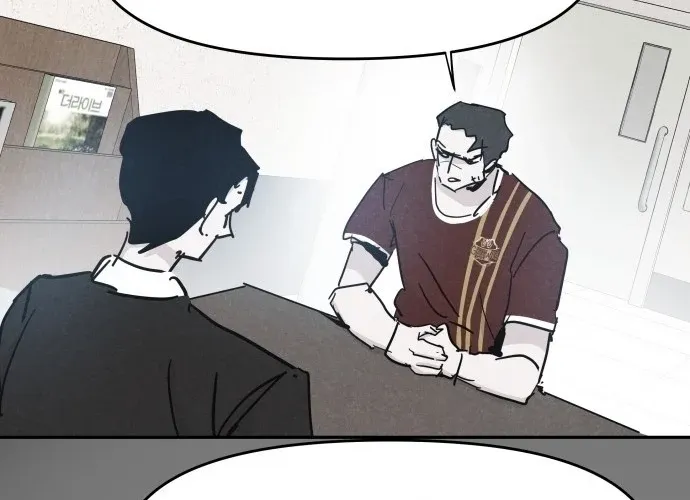 Dream Team Entry Chapter 25 page 56 - 