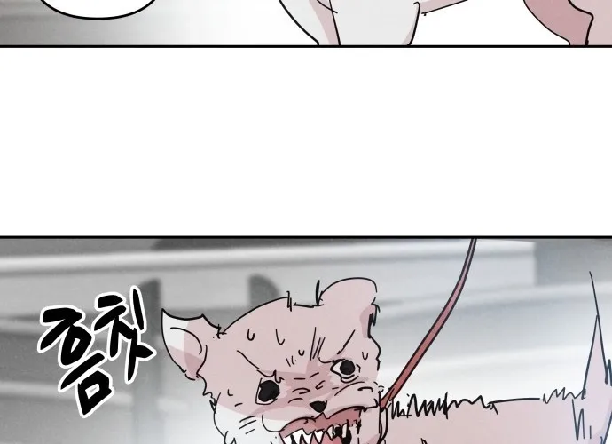 Dream Team Entry Chapter 25 page 64 - 