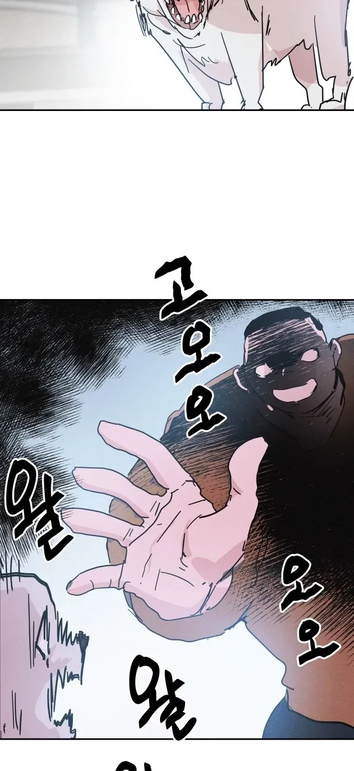 Dream Team Entry Chapter 25 page 65 - 