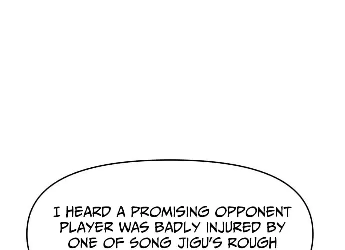 Dream Team Entry Chapter 26 page 12 - 